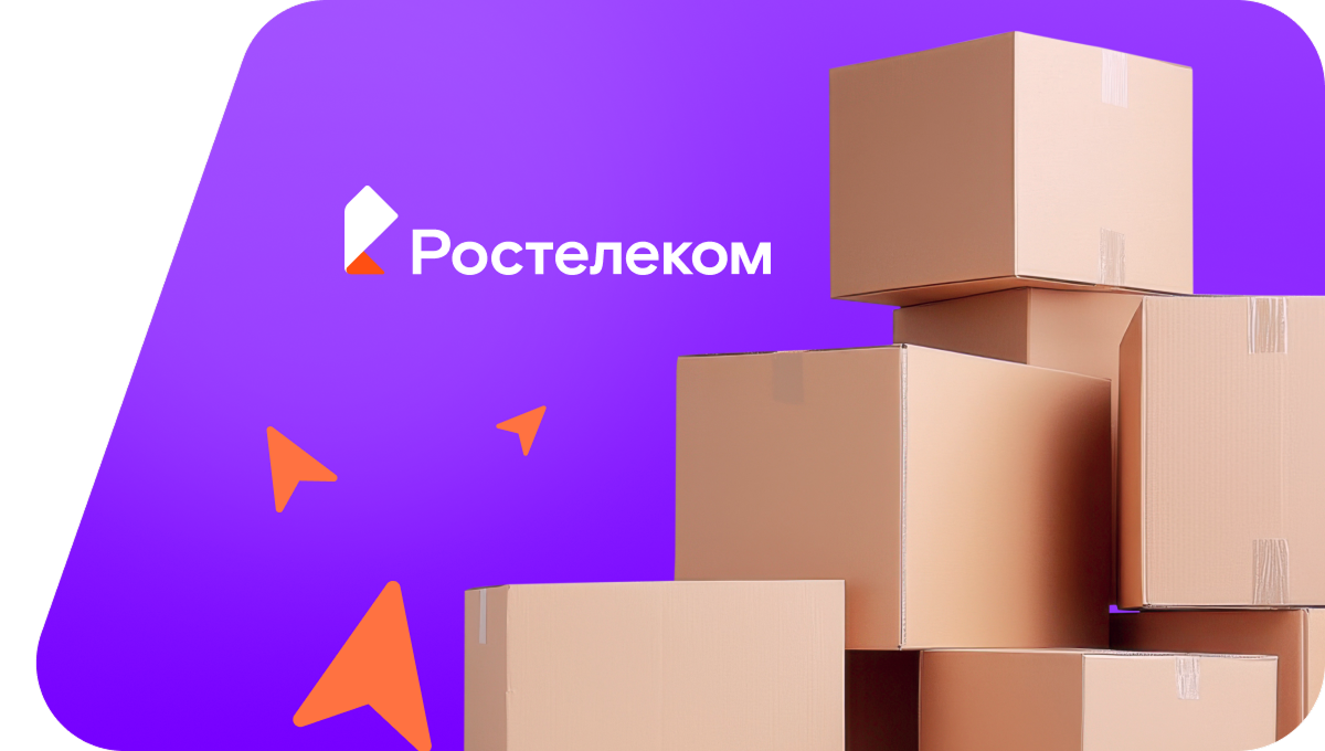 Переезд в новую квартирув посёлок Аргат-Юл (Томская область)